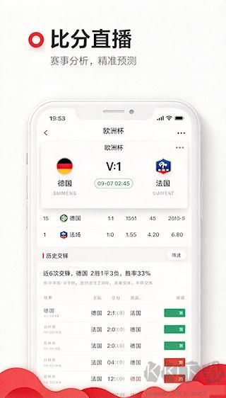 晒码汇2026免费版