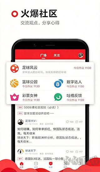 晒码汇2026免费版