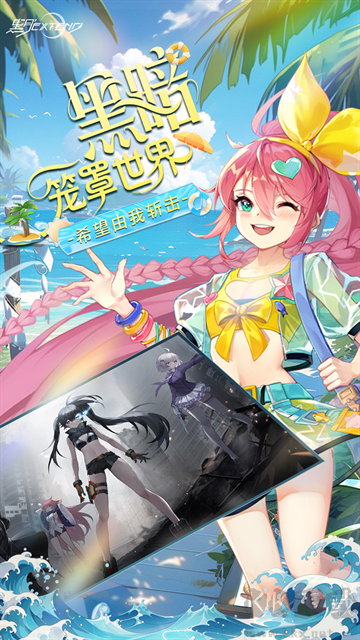 黑月0.1折免费版