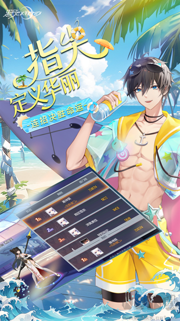 黑月0.1折免费版
