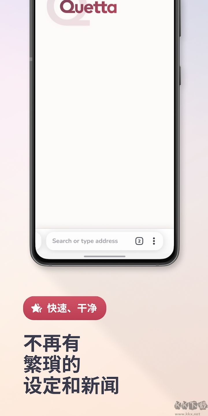 学生党必备的浏览器