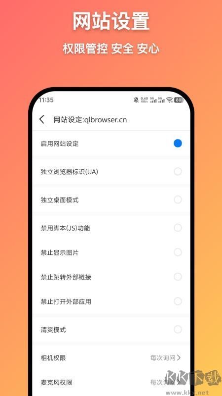 学生党必备的浏览器