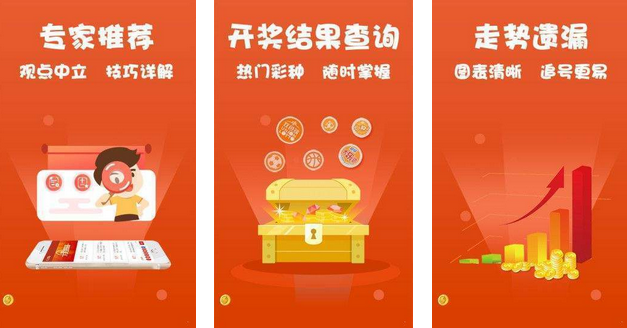 好彩客app下載-好彩客app最新版/正式版/免費版-好彩客app合集