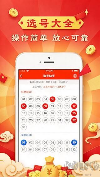晒码汇官网正版
