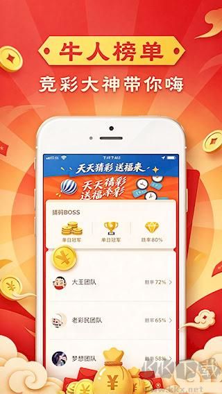 晒码汇官网正版