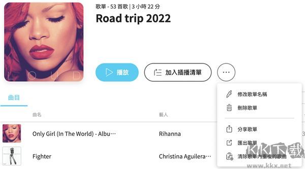 那些年我们用过的电脑音乐播放器