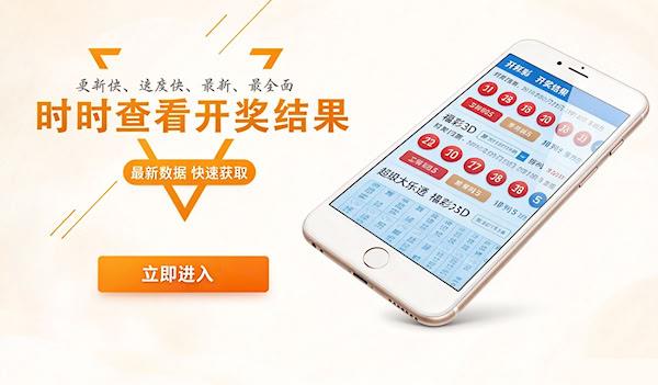 福彩购彩APP合集-老彩民必备工具箱-双色球智能选号助手