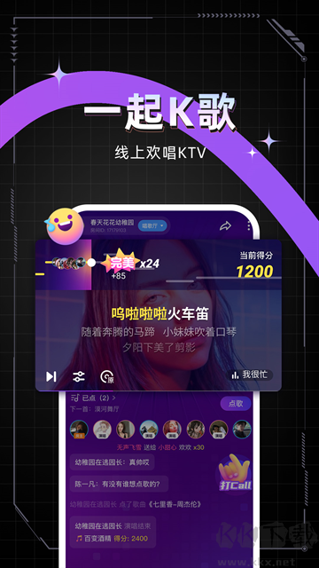 麦可安卓版