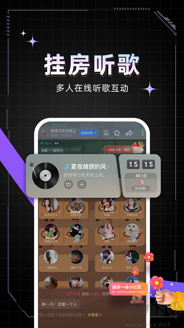 麦可安卓版