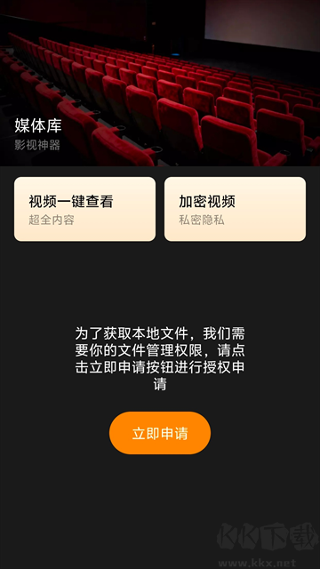 影讯大全快看官方最新版