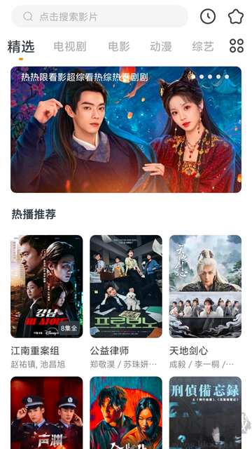 影讯大全快看官方最新版