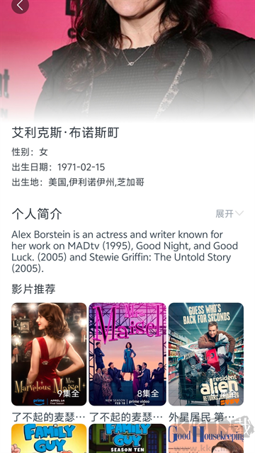 影讯大全快看官方最新版