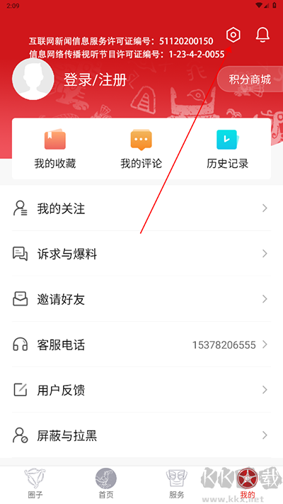 广汉融媒