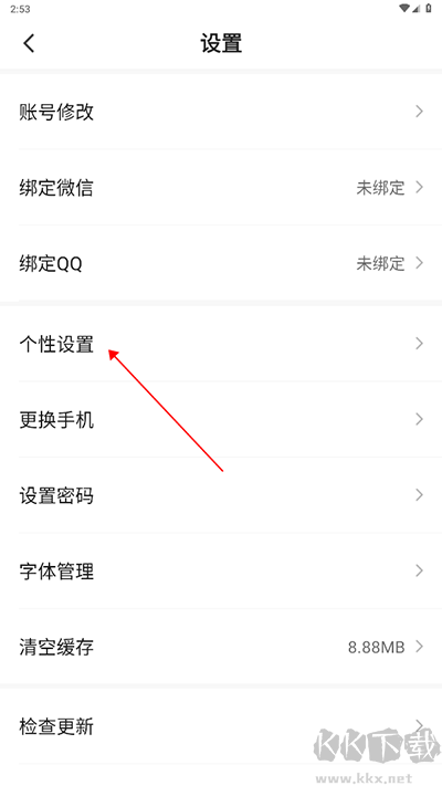 广汉融媒
