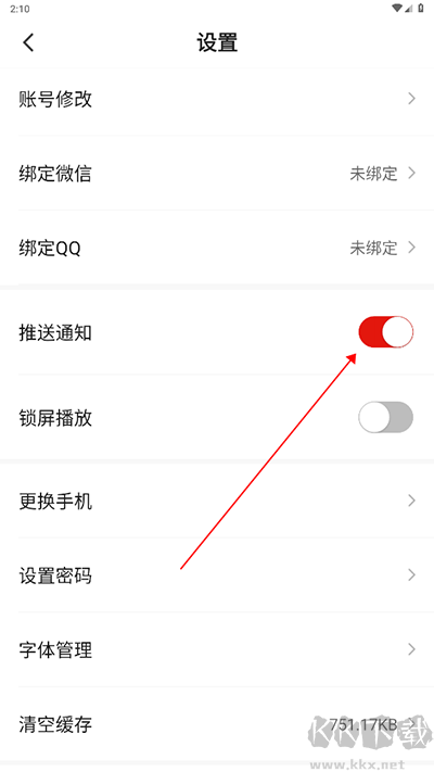 广汉融媒