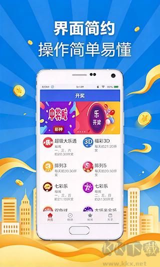 百度彩票(官方)