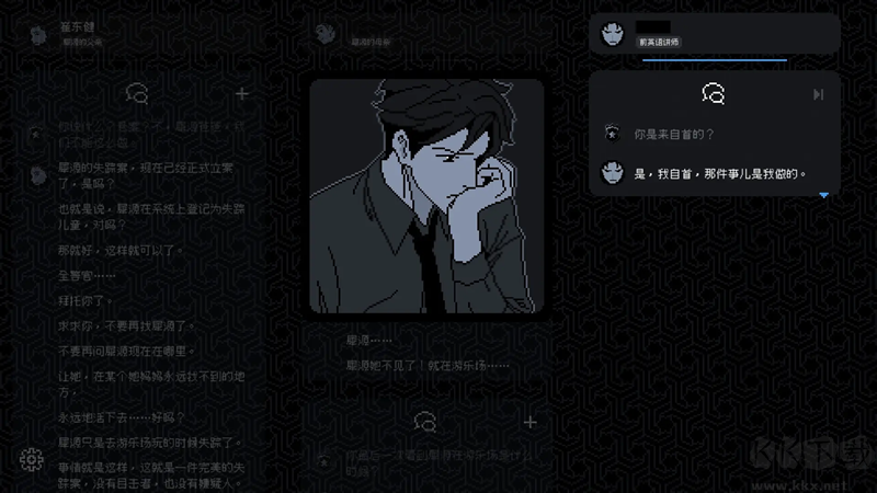 尘埃终须落定移植版