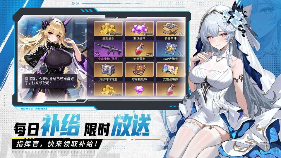 玛雅纪元