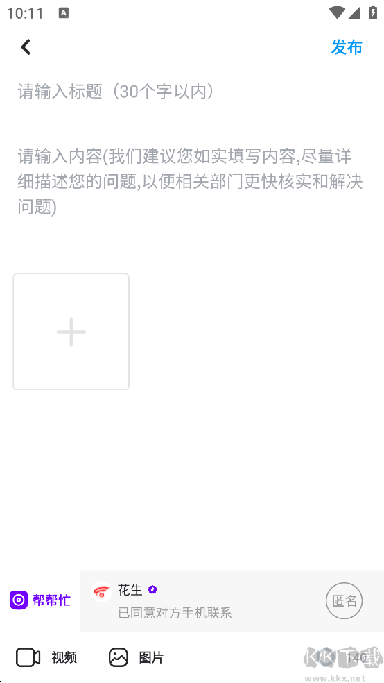 华商头条
