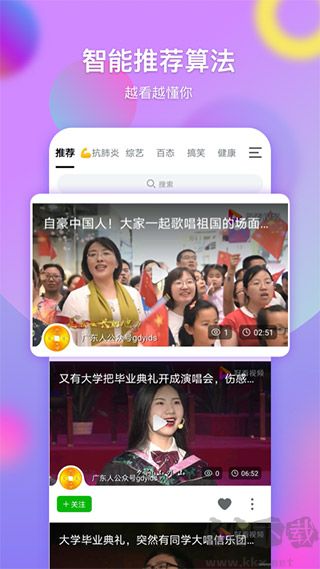 对椒约拍老版本