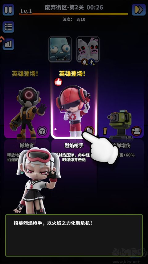 无尽战塔