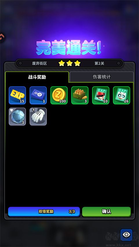 无尽战塔
