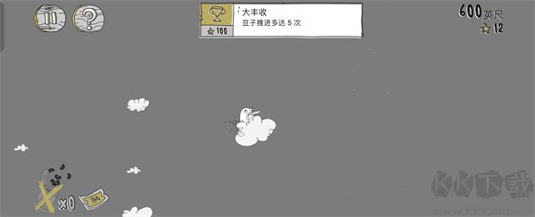 呆瓜历险记全皮肤版