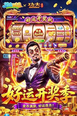 指尖捕鱼app免费下载