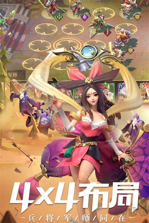 征战王权