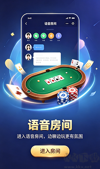小闲川南棋牌
