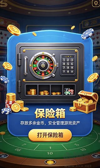 杏西棋牌