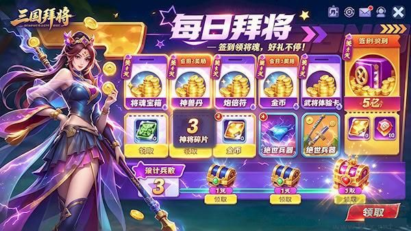 钓鱼大咖去广告版