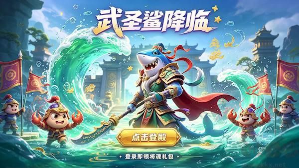 钓鱼大咖去广告版