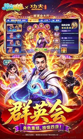 钓鱼假日最新版