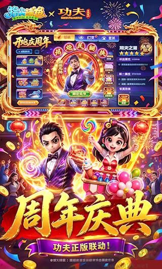 钓鱼假日手机版免费下载