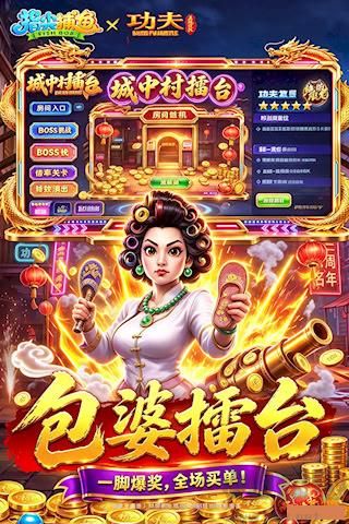 钓鱼假日手机版免费下载