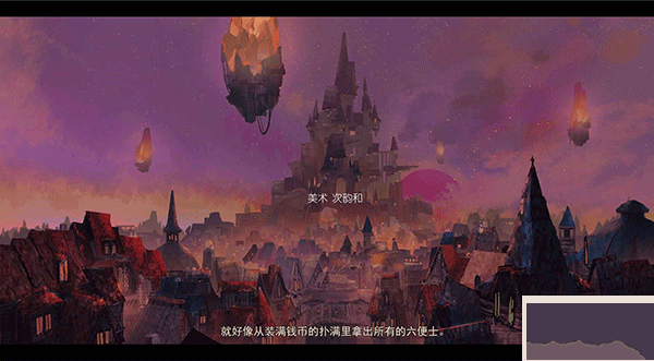 女巫与六便士最新版