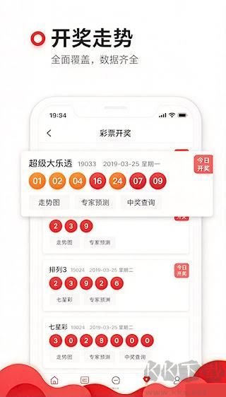 168彩票平台官方版蘋果版