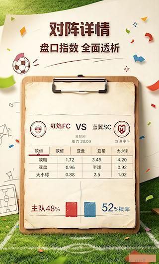 福彩双色球安全更新版