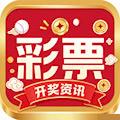 超级大乐透软件选号大师官方免费版