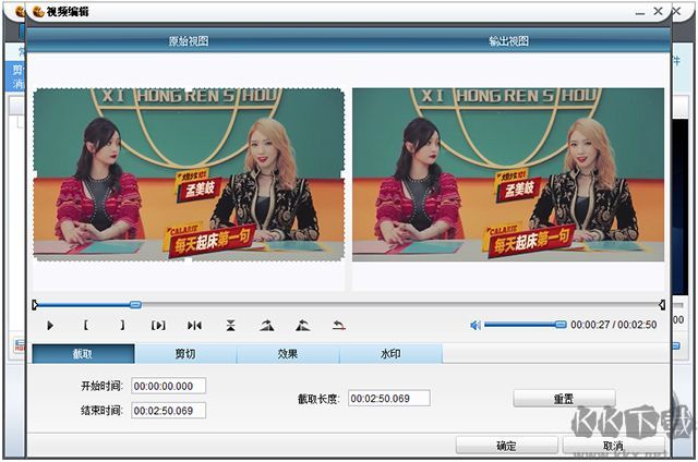 狸窝全能视频转换器