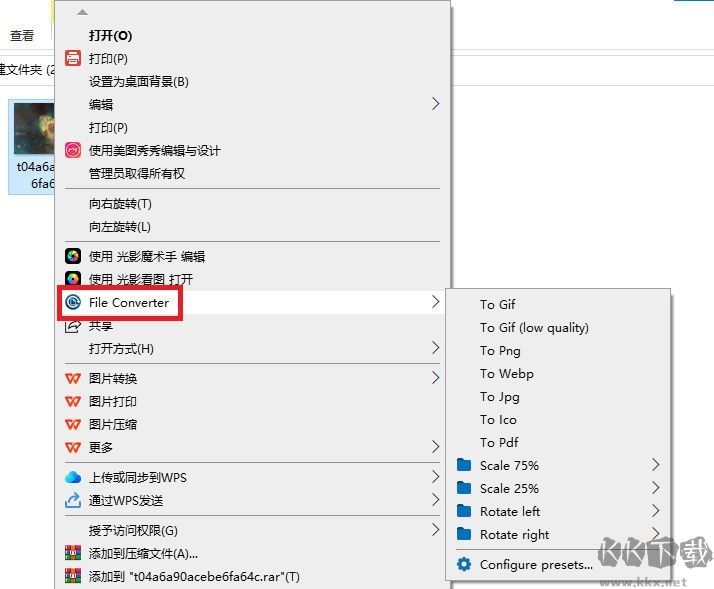 FileConverter(格式转换工具)