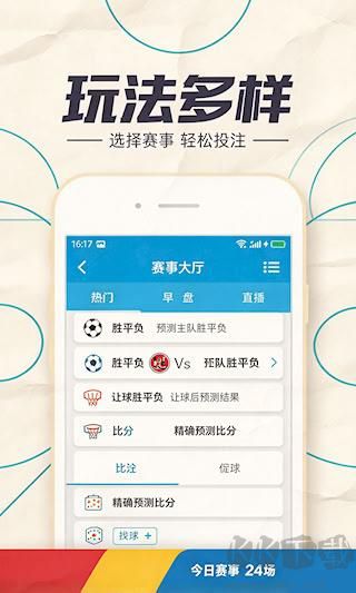 福彩3d五行双飞软件手机版