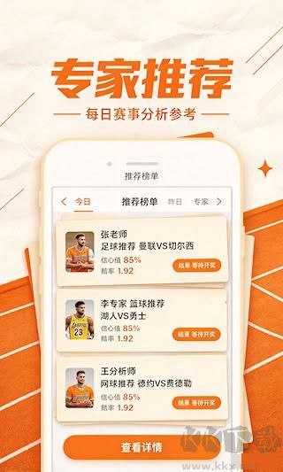 福彩3d五行双飞智能AI