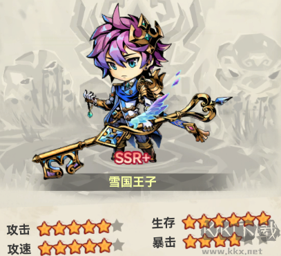 我的英雄之路福利版