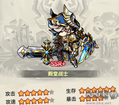 我的英雄之路福利版