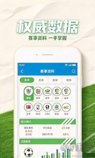 福彩3d五星双飞安卓版
