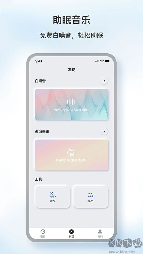 原声官方版