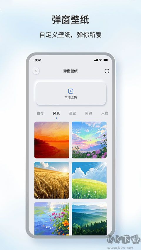 原声官方版