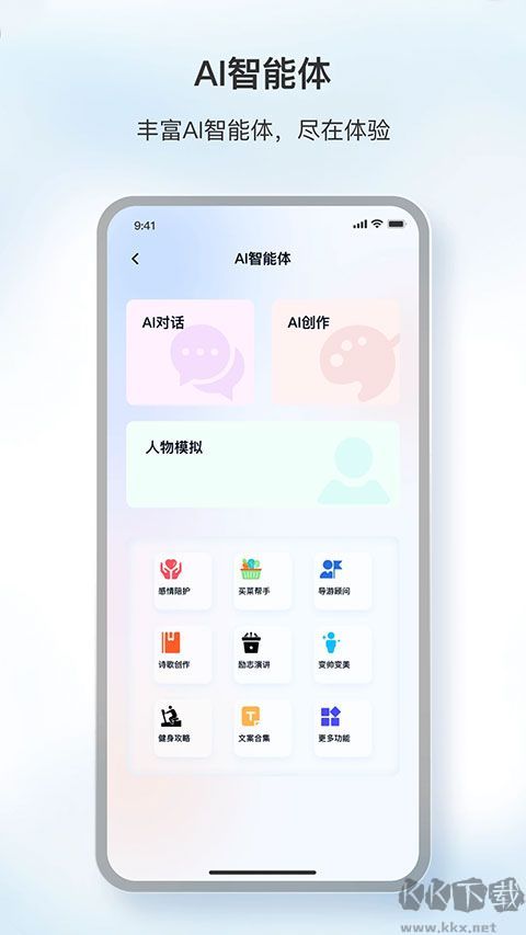 原声官方版